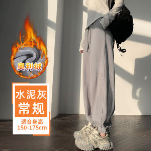 Grey High Waist Wide Leg Casual Sports Pants Womens Loose Fit Comfortable American Style Trousers Spring Autumn Slimming