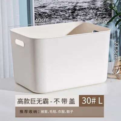 XINGYOU | Plastic Rectangular Storage Box Desktop Miscellaneous Toys Snacks Organizer Basket Home Use Storage Container Dustproof Cover