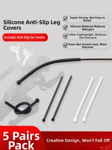 LINGSHI | Anti-slip Eyeglass Leg Sleeves