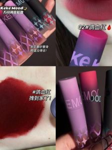 Explosive Pigeon Blood Red Lip Mud Matte Finish Womens Non-Stick Cup Lipstick Dark Series Small Audience Household Cleaning Tools