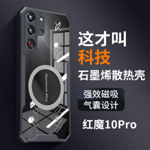 Red Magic 10 pro Gaming Phone Case Transparent Protective Cover with Airbag Shockproof Graphene High End Creative Breathable