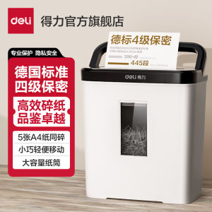 Deli 9939 Office High Power Mini Confidentiality Particle Shape Document Shredder Home And Office Use Low Noise Level