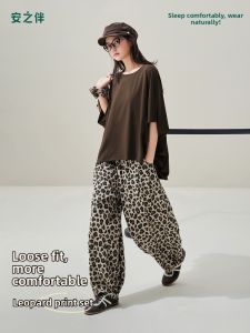 Super Cooling Leopard Print Modal Cotton Loungewear Pants