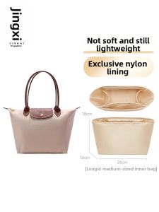 JINGQIAN | Medium Size Tote Bag Liner Interior Protector