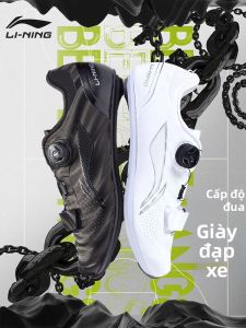 Li-Ning | Giày Đạp Xe Đế Cứng Thoáng Khí