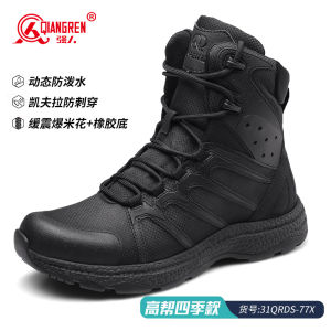 Strongman 3515 Mens Outdoor Training Boots Tactical Gear for Hiking and Climbing Durable Casual Style Black Color