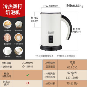 Mini Portable Electric Coffee Milk Frother Liquid Heater Home Use Automatic Espresso Foam Maker Small Kitchen Appliance