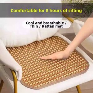 Breathable Summer Seat Cushion