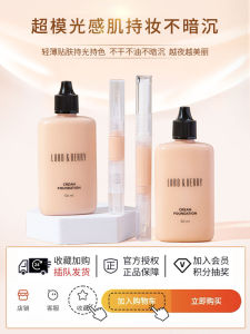 Lordberry Supermodel Sensation Foundation Sample Long-lasting Oil And Dry Skin Compatible Makeup Coverage And Moisturizing