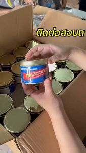 JW น้ำยา ล้างหัวมิก ล้างหัวเชื่อม MIG Co2 กระปุกละ 200 กรัม (Nozzle Cleaner) สินค้าคุณภาพแบรนด์ JW