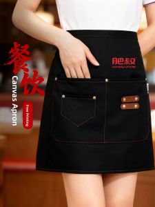 DIDILONG | Custom Logo Printed and Embroidered Half Apron for Staff