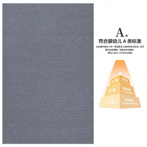 ZHUOYI | Easy-care Large Area Full Coverage Carpet Siliceous Fiber