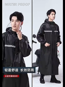 Motorcycle raincoat mens raincoat set raincoat waterproof Men Motorbike Rain Suit