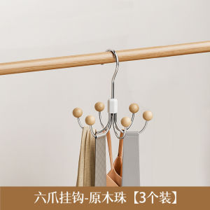 ตัวล็อกห้อยหมวกหกข้างแบบหมุนได้สำหรับตู้เสื้อผ้า ที่แขวนเชือก ตู้เสื้อผ้า กระเป๋า ที่แขวนผ้าเช็ดตัว ตู้เสื้อผ้า จัดระเบียบได้อย่างมีประสิทธิภาพ