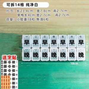 กล่องยา 30 ช่อง กล่องยาแบบแยกได้ กล่องยาแบบแยกได้สำหรับผู้หญิง กล่องยาขนาดใหญ่แบบปิดแน่น กล่องยาเม็ด กล่องยาแบบใส