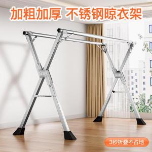 Galvanized Folding Floor Clothes Drying Rack Extendable X-Type for Indoor Outdoor Balcony Double Rods Quilt Drying Tool