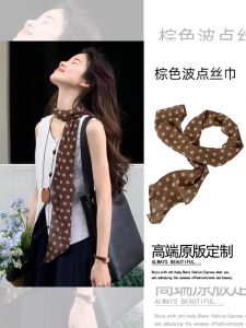 Khăn Choàng Lụa Sọc Nâu Dài Mỏng Phụ Kiện Trang Trí Cổ Dây Thừng Nhẹ Thời Trang Mùa Hè Phụ Kiện Lụa Cao Cấp Dây Thừng Lụa