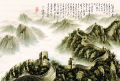 Chinese Style 1000 Piece Puzzle Mountain Water Landscape Painting Wealth Attracting Lucky Great Wall of China Decoration Gift. 