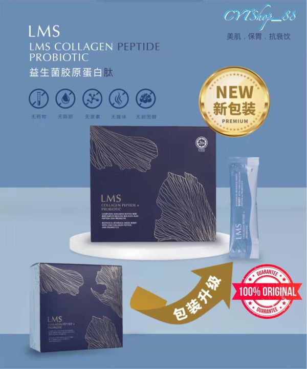 升级新包装 100%Original Product LMS COLLAGEN PEPTIDE + PROBIOTIC LMS ...