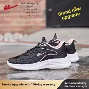 Warrior | Cushioning Light Breathable Spring Running Shoes