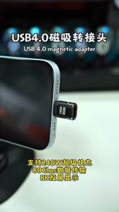 USB 4.0 USB C Magnetic Adapter Type C Connector PD 140W 40Gbps 8K 60Hz Converter Data Transfer