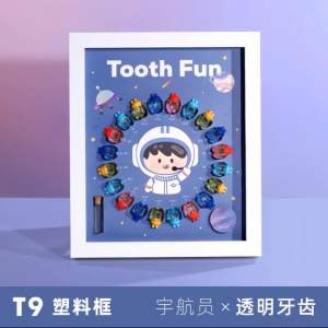 [HeyPop!]Baby Teeth Storage Box Baby Memories Tooth Gifts Box Baby Hair Tooth Memory Storage Gift Box