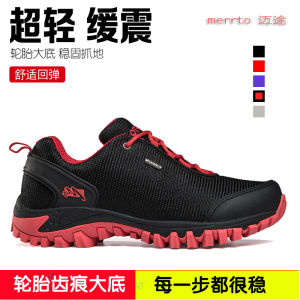 MERRTO Outdoor Low-Top Hiking Shoes Mens Womens Breathable Wear-Resistant Mountain Climbing Shoes Thick Bottom Supportive