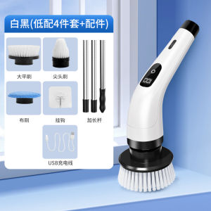 German Electric Cleaning Brush Multi-Functional For Home High-Power Powerful Kitchen Floor Brush Automatic Machine Tool Brush