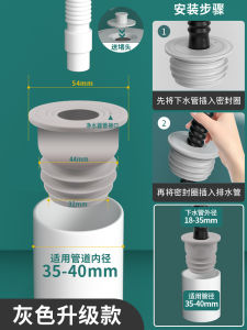 Wonrefact | Anti-Backflow Kitchen & Bathroom Drain Sealing Ring
