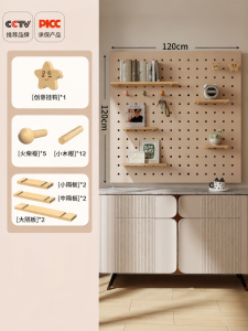 BEIQIVI | Custom Display Storage Shelf Hole Board