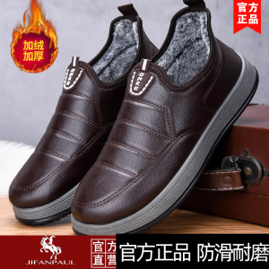 รองเท้าบู๊ทหิมะกันน้ำหนาสำหรับผู้ชาย รองเท้าลำลอง แบบสวมสบาย ระบายอากาศได้ดี ทรงหัวมน วัสดุผ้าฝ้าย สไตล์ฤดูใบไม้ร่วง 2025