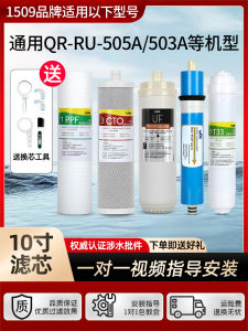 Pure Water Machine Full Set RO Membrane Drinking Water Purifier Replacement Core Activated Carbon Particle Solid Carbon T33