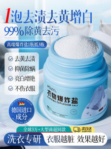 ผงซักฟอก Pozitilan กำจัดคราบสี ขาวสดใส ขนาดปกติ ไม่ใช่สินค้าขายส่ง สำหรับเด็กและเยาวชน แบรนด์ Pozitilan