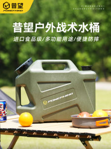 Portable Large Capacity Tactical Water Bucket for Camping Outdoor Self-Driving Travel Storage Water Bucket Camouflage Style HDPE Material