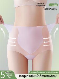 YUNASHA | Moisture Wicking High Waisted Shaping Panties