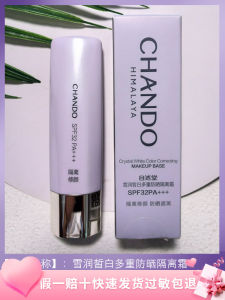 Kem Chống Nắng Đa Lớp Dưỡng Trắng Da Kem Lót Trang Điểm Che Khuyết Điểm Làm Sáng Màu Da Kem Chống Nắng Dạng Kem Chống Nắng 30ml