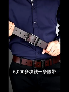 Mens Casual Leather Belt Classic Pin Buckle Belt Business Black and Brown Pure Leather Belt for Men