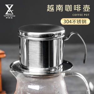 Home Use Coffee Drip Pot Filter Equipment 304 Stainless Steel Brewing Pot with Special Filter Paper American Style Coffee Maker