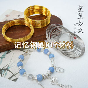 วงกลมเหล็ก DIY ทำมือ วัสดุสำหรับทำลูกปัดสร้อยข้อมือ สร้อยข้อมือ แหวน ลูกปัด อุปกรณ์เสริม เครื่องประดับแฟชั่น