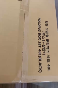 Rổ nhựa chữ nhật đa năng đựng quần áo văn phòng phẩm xếp gọn đi dã ngoại...