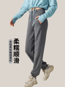 Thin High-Waisted Loose Yoga Pants Womens Outdoor Running Fitness Long Trousers Comfortable Sportswear Casual Jogging Pants