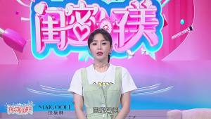 【现货速发】MAICOOLE Rose Makeup Remover Balm Gentle Makeup Removal Fast Dissolution No Residue Non-Greasy Moisturizing Makeup Remover Balm