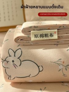 KAMONI | Thick Old Cloth Bed Sheet Single Piece