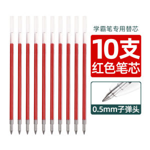 Four-Color Studious Student Ballpoint Pen Multi-Color Integrated Writing Pen Multi-Core Multi-Function Push Oil Pen
