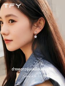 TFY | Luxury Star Earrings