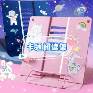 Book Stand for Reading Book Stand Book Holder Adjustable Cartoon Metal Reading Stand