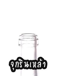 จุกเทวิสกี้ จุกรินเหล้า ขนาด 15 ml, 30 ml, 45 ml พร้อมส่งจาก กรุงเทพ ผลิตจากสแตนเลสชั้นดี