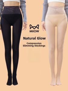 Miiow | Water Light Socks Womens High Waist Tummy Control Butt Lifting Micro Pressure Base Layer Socks Nude Sensation Leggings