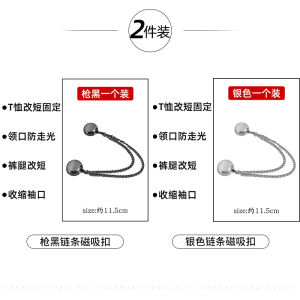 กางเกง ข้อมือเสื้อ Fixer เสื้อ Hem Reverser ไม่มีเย็บแม่เหล็ก ตะขอเกี่ยว ผู้หญิง เครื่องประดับแฟชั่นใช้งานง่ายตัวแปลงยาวถึงสั้น