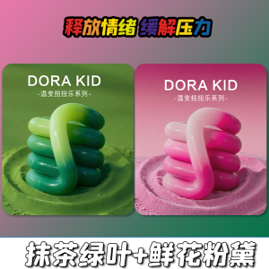 Đồ Chơi Tangl Twisting Color Changing Series Đồ Chơi Giải Trí Đa Năng Giảm Căng Thẳng Cho Trẻ Em Đồ Chơi Sáng Tạo Cho Bé Gái